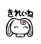 ながみみウサギの4文字（個別スタンプ：20）