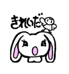 ながみみウサギの4文字（個別スタンプ：21）