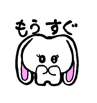 ながみみウサギの4文字（個別スタンプ：22）