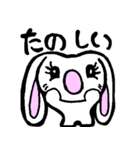 ながみみウサギの4文字（個別スタンプ：25）