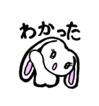 ながみみウサギの4文字（個別スタンプ：29）