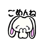 ながみみウサギの4文字（個別スタンプ：31）