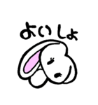 ながみみウサギの4文字（個別スタンプ：32）