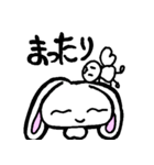 ながみみウサギの4文字（個別スタンプ：33）