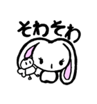 ながみみウサギの4文字（個別スタンプ：34）