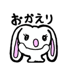 ながみみウサギの4文字（個別スタンプ：37）