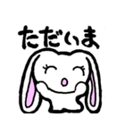 ながみみウサギの4文字（個別スタンプ：38）