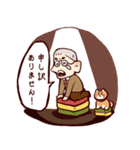 おじさんの日記-Japanese（個別スタンプ：5）