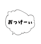 すっぴんの おめめが しじみちゃん（個別スタンプ：1）