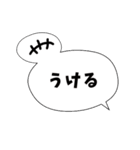 すっぴんの おめめが しじみちゃん（個別スタンプ：3）