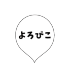すっぴんの おめめが しじみちゃん（個別スタンプ：5）