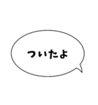 すっぴんの おめめが しじみちゃん（個別スタンプ：9）