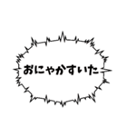 すっぴんの おめめが しじみちゃん（個別スタンプ：10）