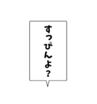すっぴんの おめめが しじみちゃん（個別スタンプ：13）
