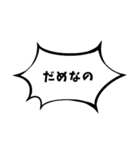 すっぴんの おめめが しじみちゃん（個別スタンプ：18）