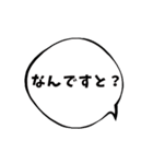 すっぴんの おめめが しじみちゃん（個別スタンプ：19）