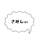 すっぴんの おめめが しじみちゃん（個別スタンプ：22）