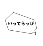 すっぴんの おめめが しじみちゃん（個別スタンプ：25）