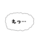 すっぴんの おめめが しじみちゃん（個別スタンプ：28）