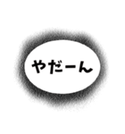 すっぴんの おめめが しじみちゃん（個別スタンプ：32）