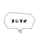 すっぴんの おめめが しじみちゃん（個別スタンプ：38）