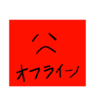 ガバガバスタンプくん2（個別スタンプ：6）