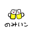 ガバガバスタンプくん2（個別スタンプ：15）