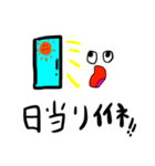 ガバガバスタンプくん2（個別スタンプ：21）