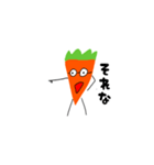 にんじん先生（個別スタンプ：2）