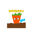 にんじん先生（個別スタンプ：4）