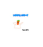 にんじん先生（個別スタンプ：12）