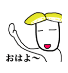 玉子兄さん（個別スタンプ：1）