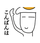 玉子兄さん（個別スタンプ：2）