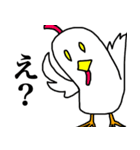 玉子兄さん（個別スタンプ：5）