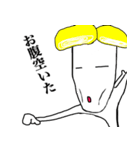 玉子兄さん（個別スタンプ：18）