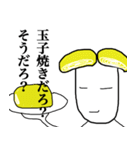 玉子兄さん（個別スタンプ：20）