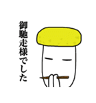 玉子兄さん（個別スタンプ：22）