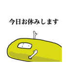 玉子兄さん（個別スタンプ：26）