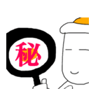 玉子兄さん（個別スタンプ：39）