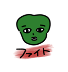 アダハダエイリアンくん（個別スタンプ：2）