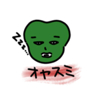 アダハダエイリアンくん（個別スタンプ：6）