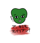 アダハダエイリアンくん（個別スタンプ：7）