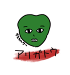 アダハダエイリアンくん（個別スタンプ：8）