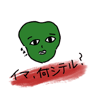 アダハダエイリアンくん（個別スタンプ：9）