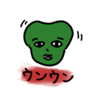 アダハダエイリアンくん（個別スタンプ：12）