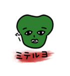 アダハダエイリアンくん（個別スタンプ：14）