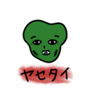 アダハダエイリアンくん（個別スタンプ：15）