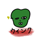 アダハダエイリアンくん（個別スタンプ：17）