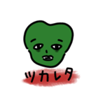 アダハダエイリアンくん（個別スタンプ：18）
