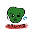 アダハダエイリアンくん（個別スタンプ：19）